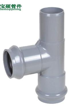 注塑PVC1-U直三通承一插正三通975(Φ10-Φ315mm)三二角通接头