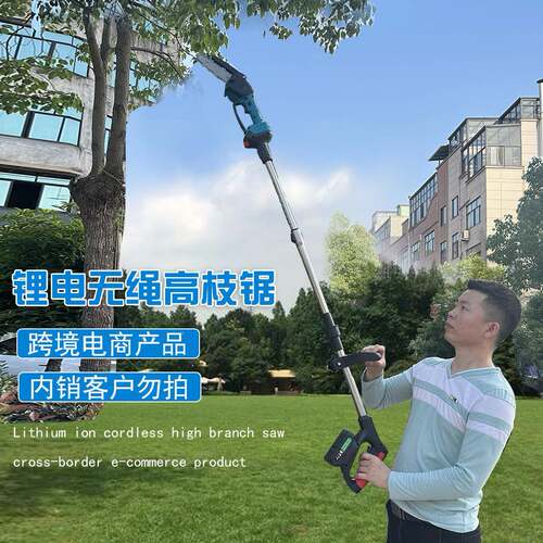 充电式锂电境高枝锯链锯林修跨枝剪高园枝杆高空修枝锯电RIV动高