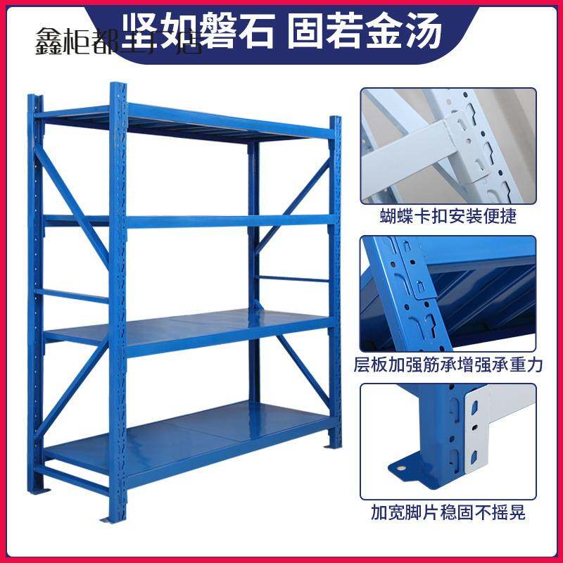 货架仓储仓库货架卡扣货架重型货架横梁式货架托盘横梁高位货架