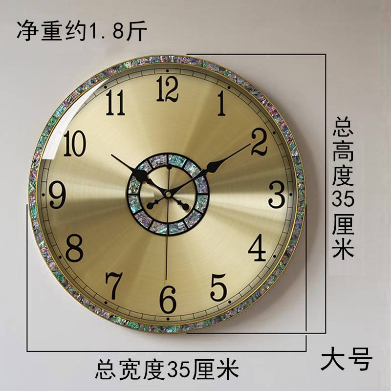 新中式挂钟圆形夜光现代简约轻奢挂表客厅电波自动对时贝壳钟