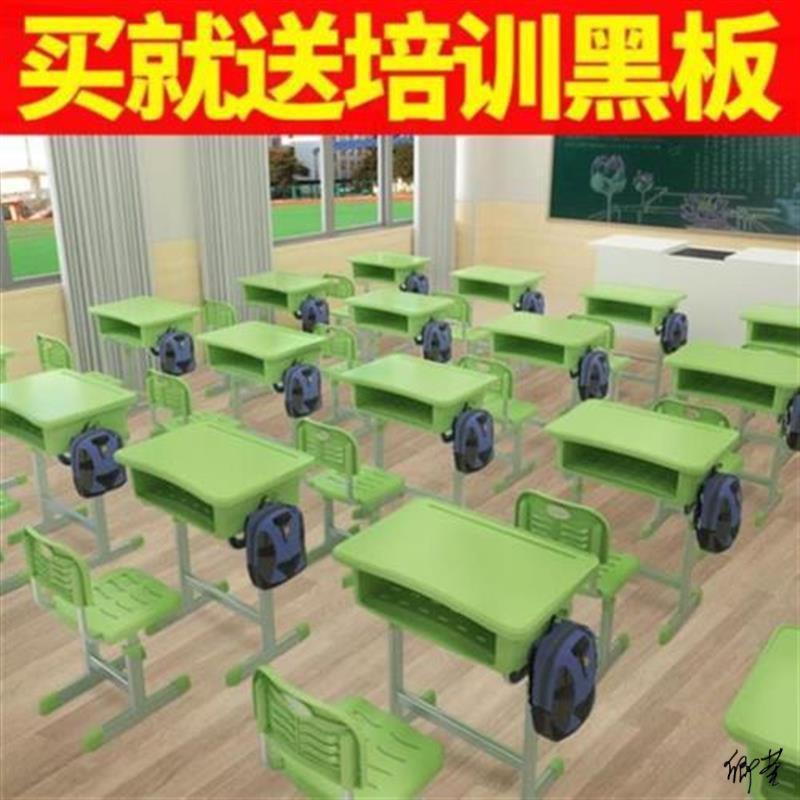 课中学生家用课桌无品牌/椅塑料:套装升降台椅堂N小一学懒人女u桌