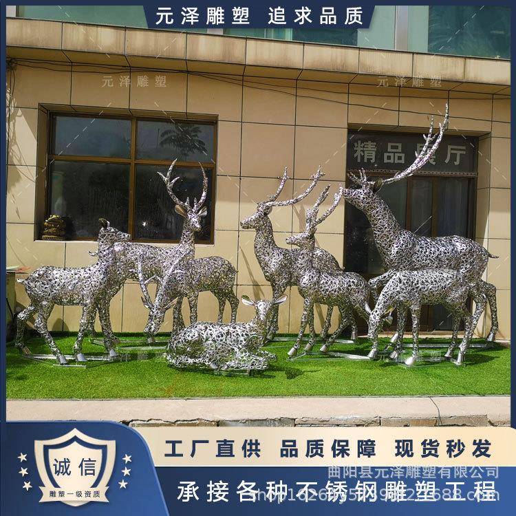 观不钢组合母子鹿雕塑摆件户外装饰镂空发光亮化景锈鹿现货立EJT
