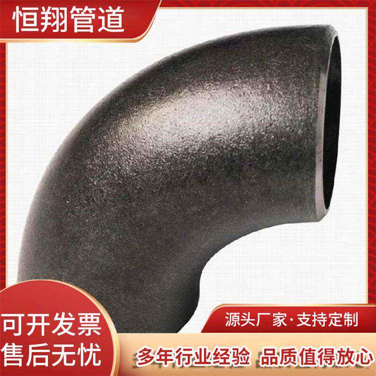 电弯厂排水防腐头大820口径弯对焊头防腐刷漆弯头米腰对虾焊弯头
