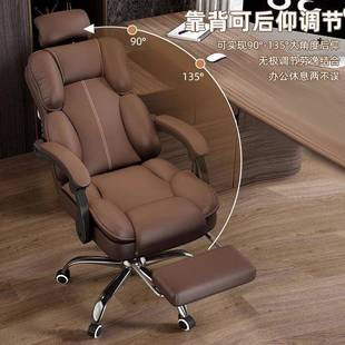 办椅公电无品牌/脑适简约老板椅学生宿舍电竞椅房旋转舒椅家用书
