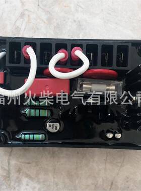 BE50AVR调自动电压节器马拉松发电LLP机配件无励磁调压板稳压刷板