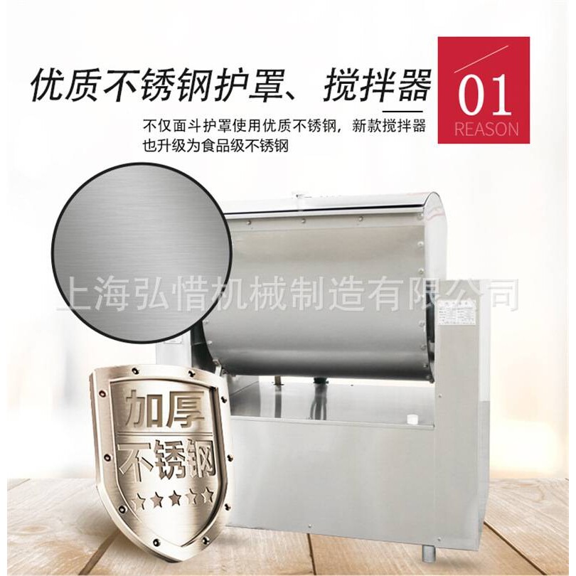 大型卧式和面机 125/150/200kg面粉和面机包子面包面条面团揉面机