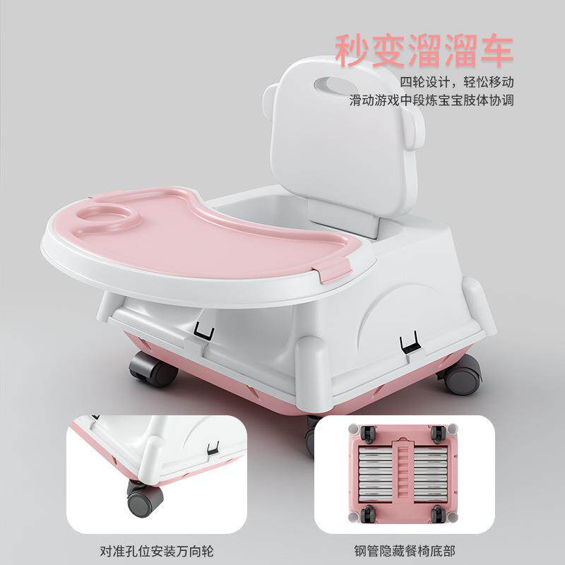 宝宝餐椅饭可折叠功吃能多便捷式家用婴儿椅子餐座桌椅防摔677学