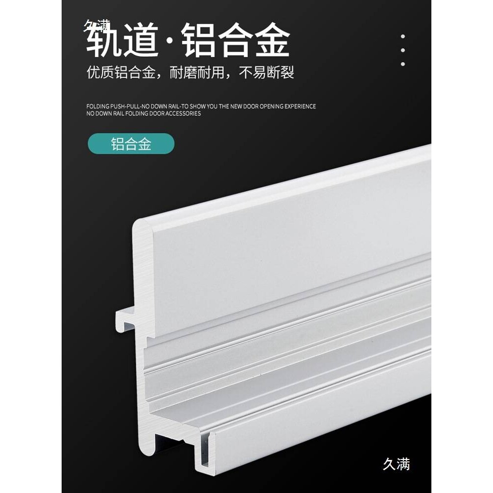 衣柜推拉折叠门步入式衣柜无下轨橱柜移门吊轨轨道推拉门滑轮全套