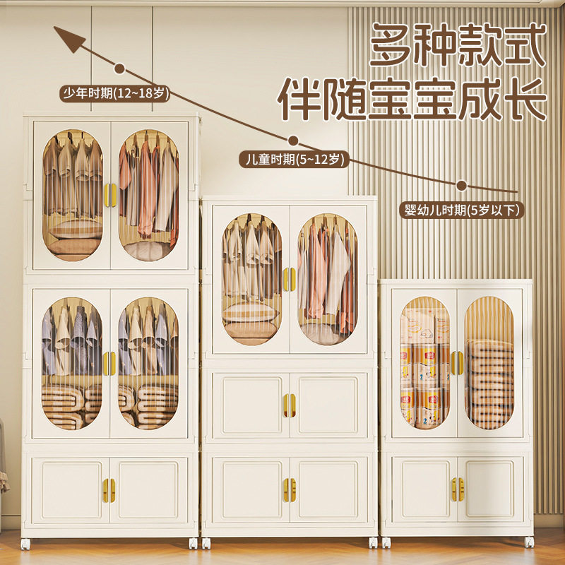 儿童衣柜宝宝小衣柜塑料加厚衣物收纳柜子可挂衣家用卧室带轮衣橱