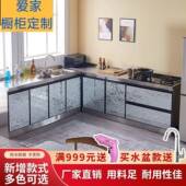 简易篮橱柜拉碗不锈钢水柜见详情槽柜灶台柜经济组装 型出租房家用