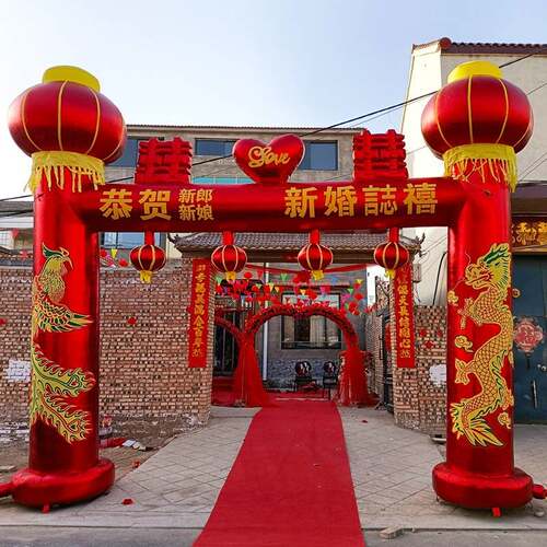 结婚拱门婚庆新款充气彩虹门装饰红事气模灯笼光室外婚礼道具其他