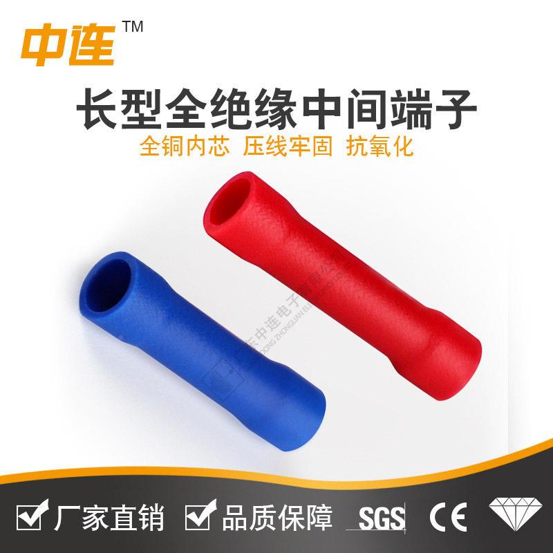 中连厂直销全绝缘中间PVC冷压端家子电线快速紫接线连接器铜冷端