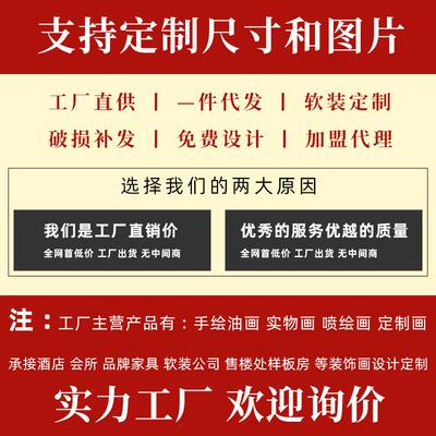 跨境热卖画饰画立体圆形装木雕实物手绘挂油样板房壁画玄MRE关画