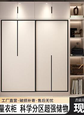 衣柜家卧室推门主卧简约储物柜出租房小儿EHB户型经济成人拉用童