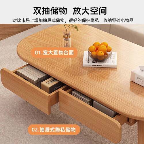 茶AYV客厅家用小户型发简易宿小桌子日式原几木风民沙抽屉茶桌