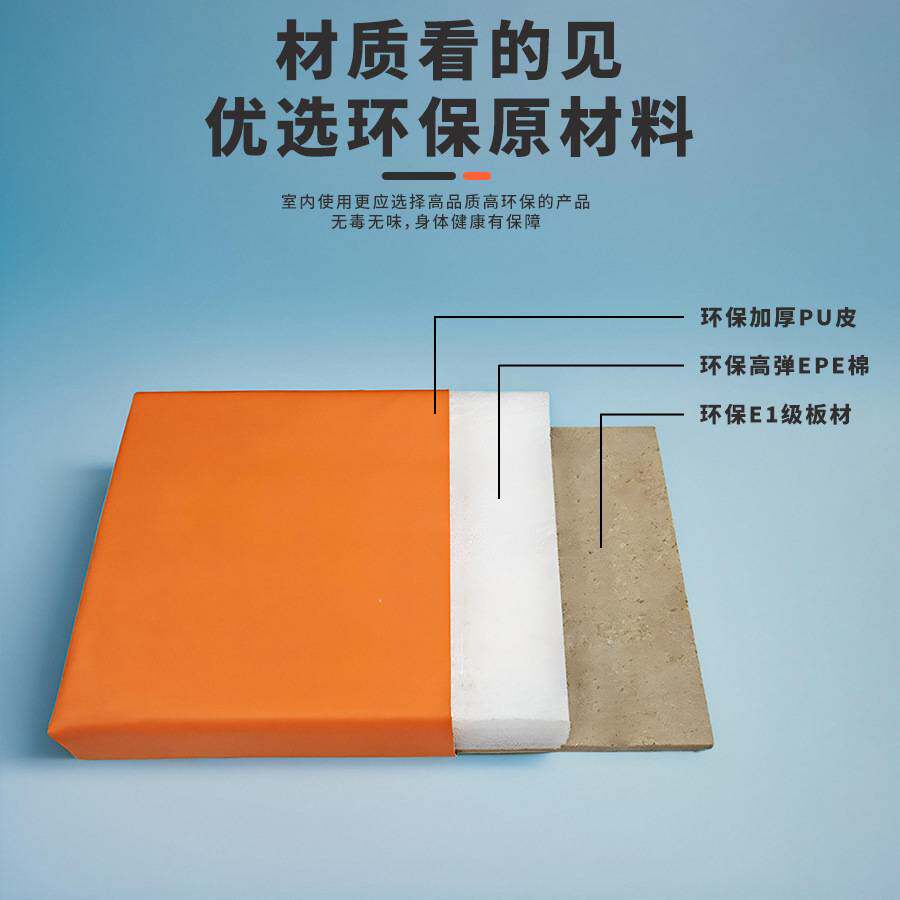 篮球馆防撞软包墙体墙面背景软包幼儿园墙裙体能馆宣泄室墙体软包