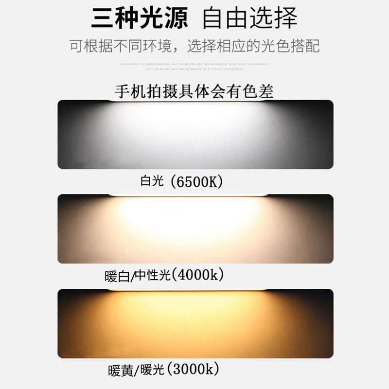 lde灯条吸顶办换办公灯灯公长条灯吊方线灯通替灯芯灯带贴片光源