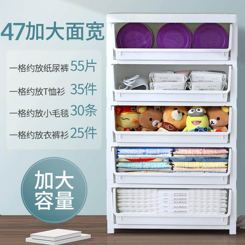 大号塑料纳箱盒抽屉式收纳柜子多层储收无品牌/柜五家物用衣服整