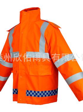 橘红橙色环卫雨工作服721衣光反服道路公路养护上下分体套装