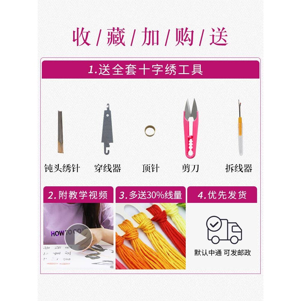 61K3玫瑰花十字绣2022新款线绣玄关竖版花卉系列简单2023自己满绣