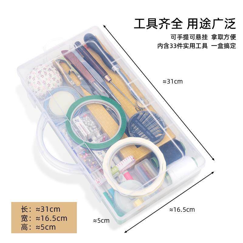 装计服立体裁剪工具盒生学学习人台立裁标设记线大头SQM针珠针针