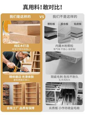 A8L柜全实置木书架落地物体架一靠墙柜子储物儿ZES童学生家用展示