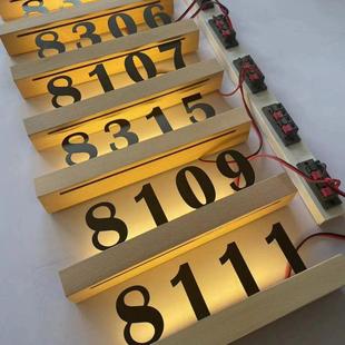 门牌家码 制酒店住宅用 门牌门606牌号高档意创房号号定