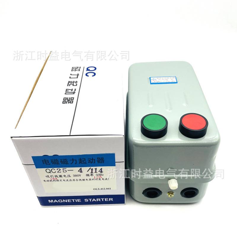 QC25-4/105 QC25-7.5/105 QC2511/105电磁力起动器启动器磁力开关