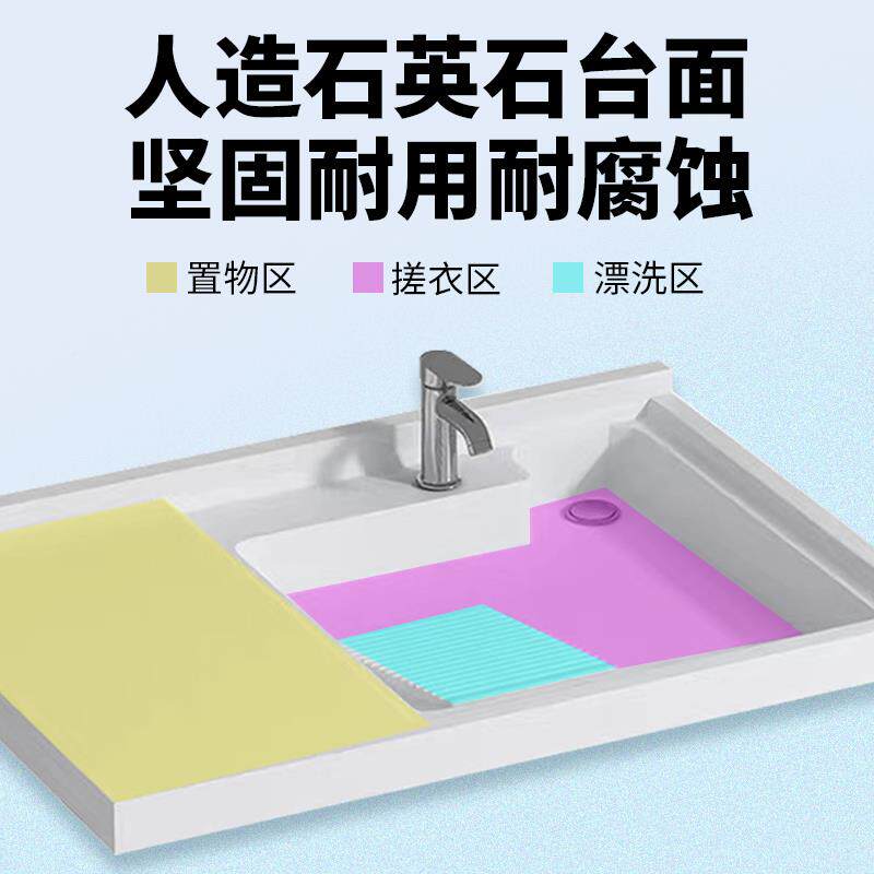 IL槽定制角阳台洗衣盆台面石英石盆洗衣875池单盆带切搓板水台一