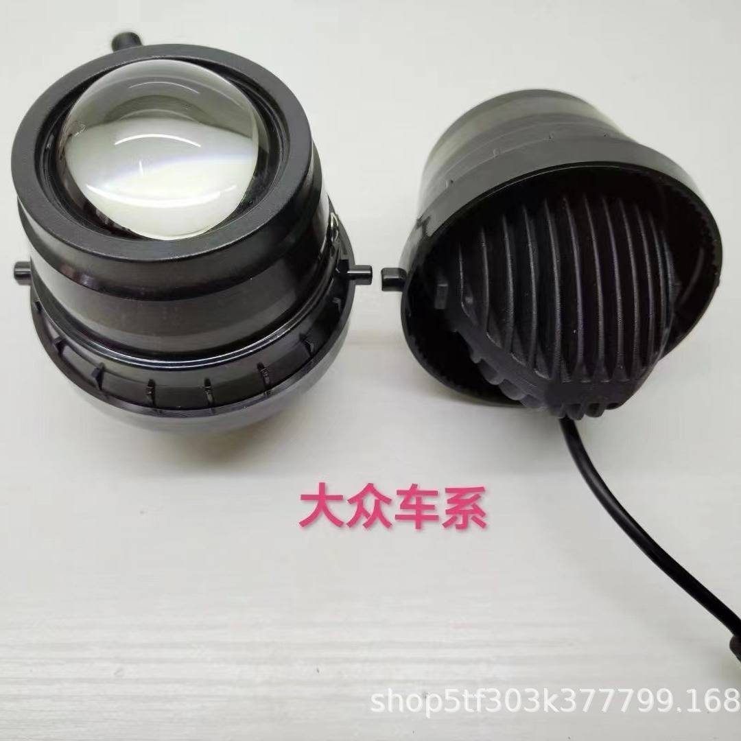 汽车LED雾灯透镜超亮聚光通用无损安装多款超亮led雾灯泡