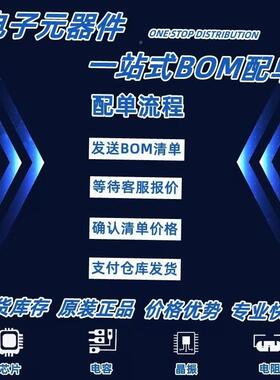 M2H7433II6LQ7FKNZP16封装微控制器贴片芯片ITC原装现货元器件