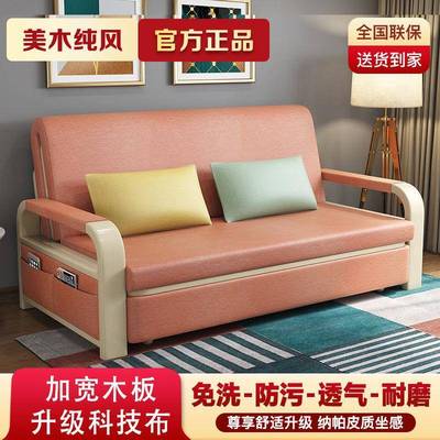 三防免洗人科技可布加厚家用FFB折叠沙发床两用功能单多双伸缩式