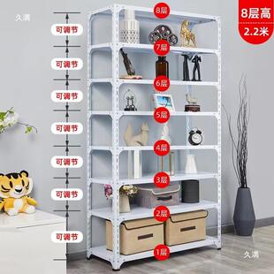 货架置物架落地多层thj#%u+j仓库家用仓角钢收储物纳铁架超子市展