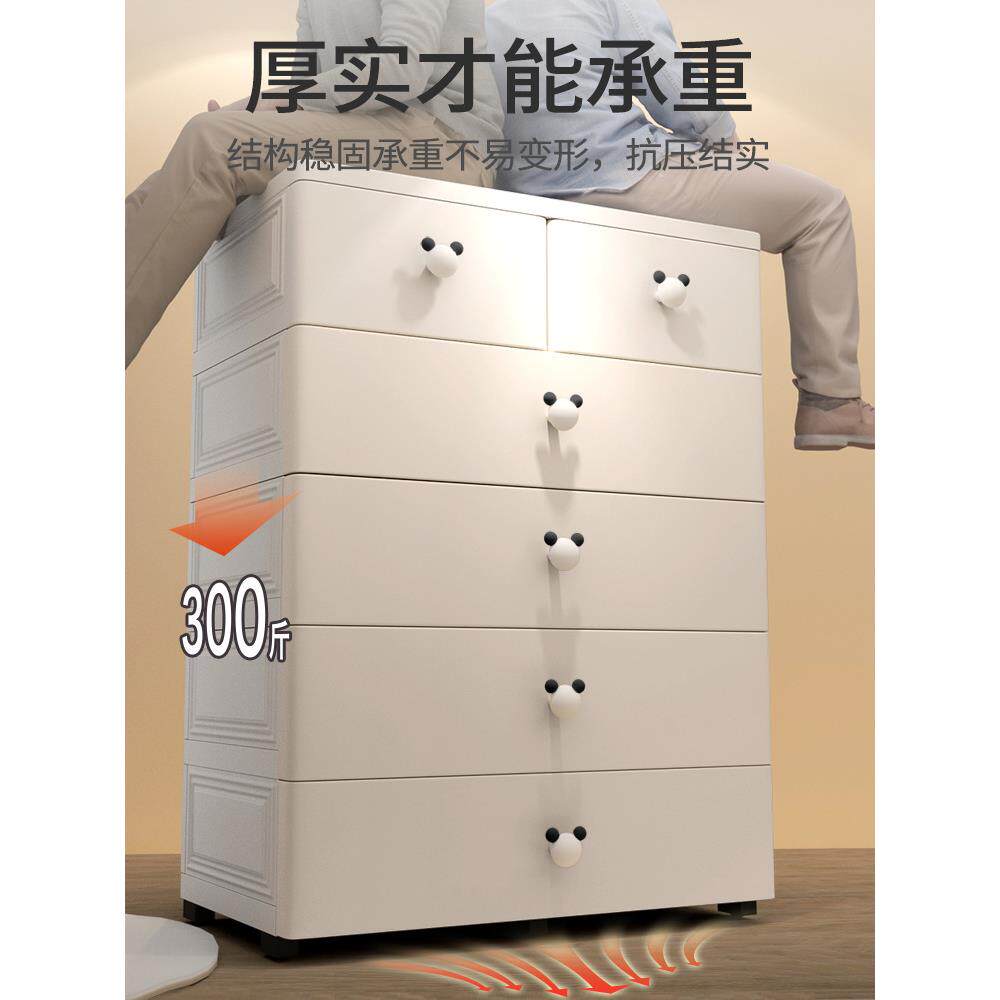 特见详情大加厚号塑料收纳箱盒抽柜屉式纳多层储收物柜家用衣服收
