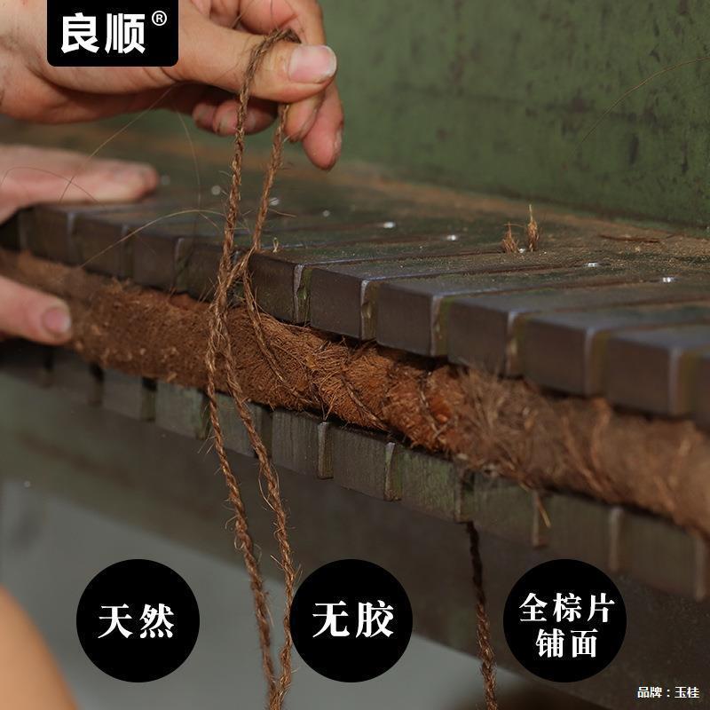 良顺山棕片老棕子床全垫棕无胶缝制薄垫儿486童折叠学生宿舍棕床