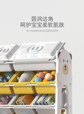 儿童玩收具纳宝宝具架分类整理RCN箱幼儿架园书架绘本玩架储物柜