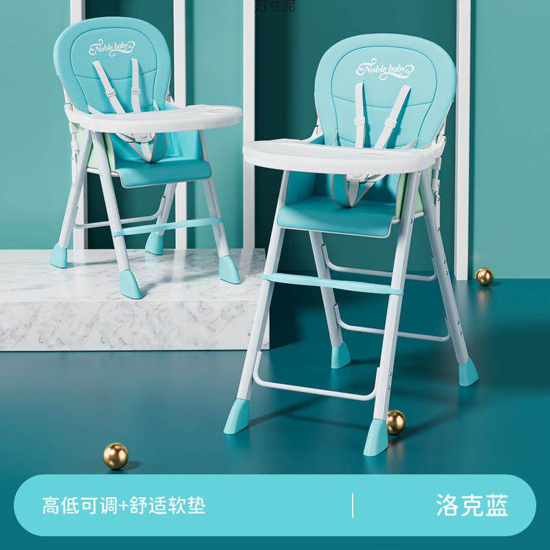 宝宝餐椅可折便儿椅童多功能家用携509吃饭座椅婴儿bb凳饭店餐桌