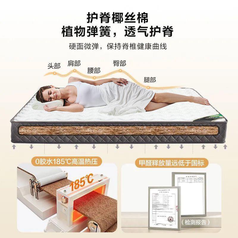 然椰棕床垫家用儿童棕垫梦榻榻护脊席思偏硬环保天卧室舒适米HXTM
