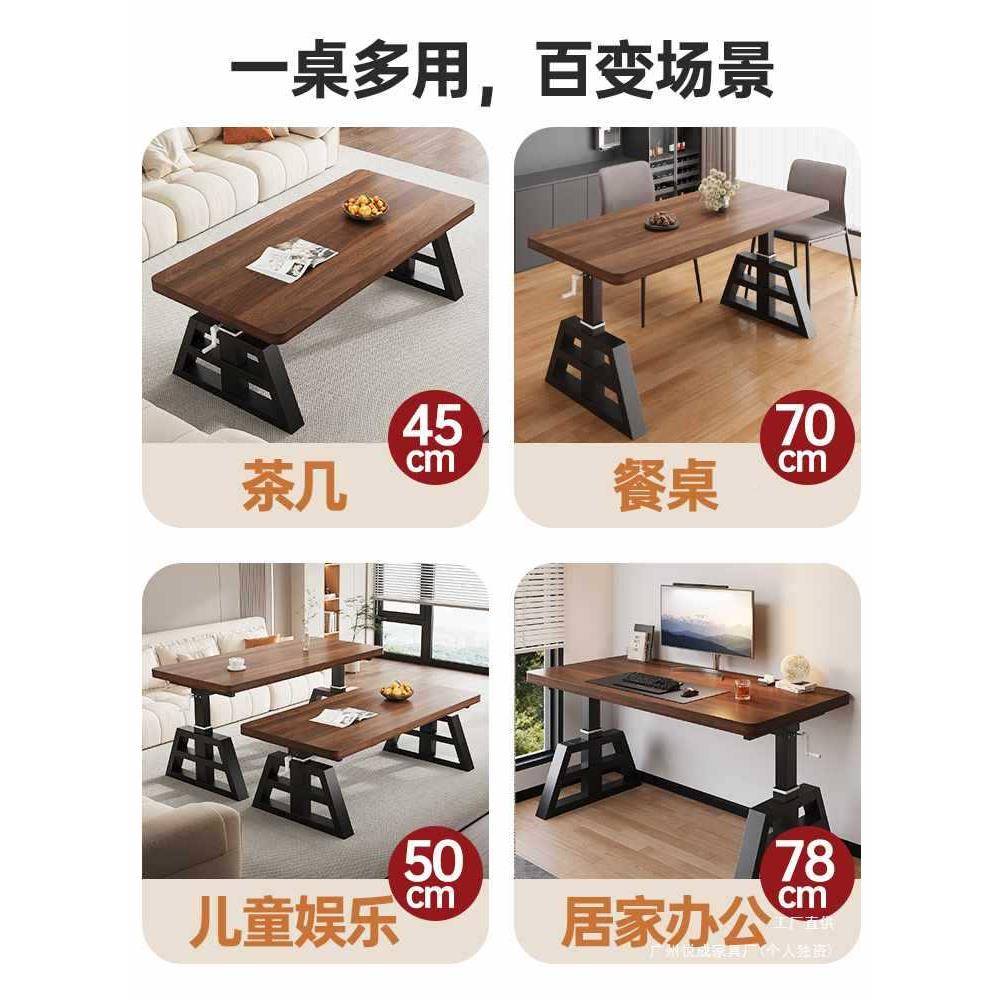 升降茶几客厅CJ430家吃饭餐桌多功能实用木学习工作台手摇升降书