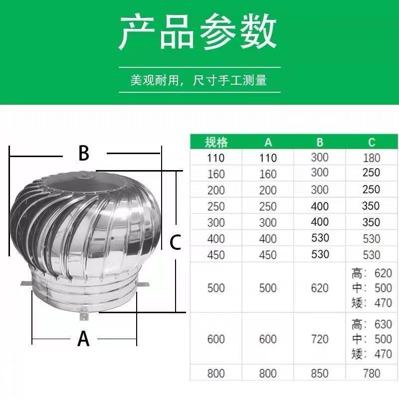 4不锈0球钢成GCC品烟道无动力风帽舍顶风器换猪气扇通风排风厂房