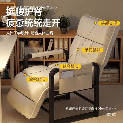 FVL懒宿舍人可电脑靠背躺椅办公室两用躺可睡折叠午休沙单人发椅