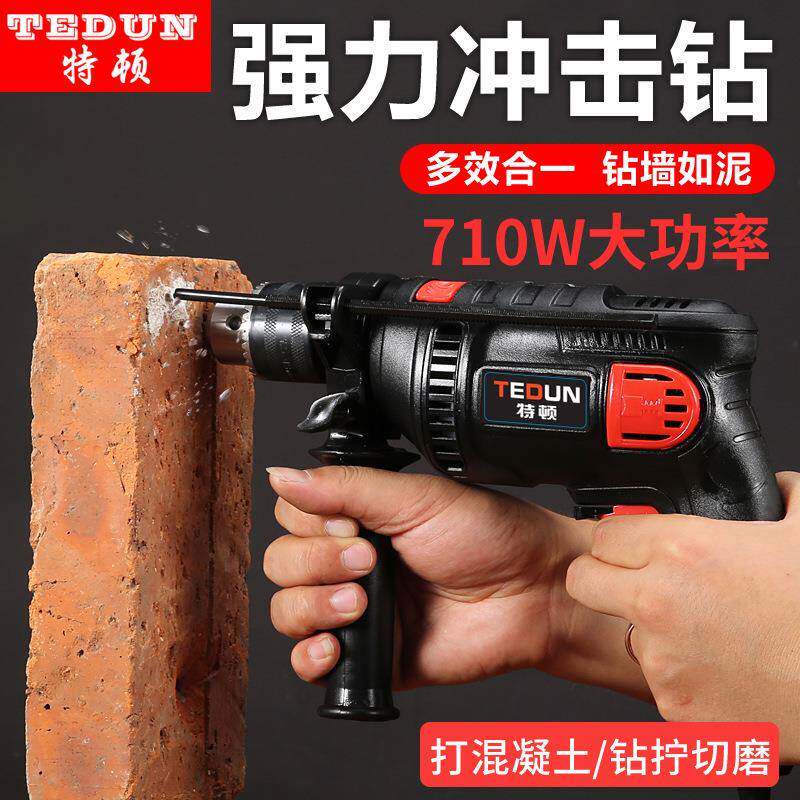厂家直供多功能电多工动具家用工业兼323容手电钻后置手柄用手电