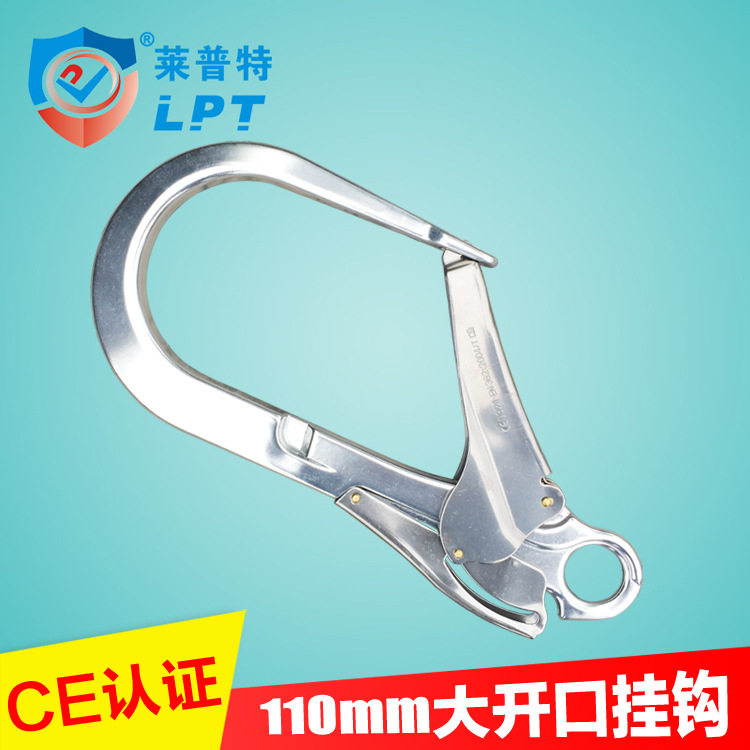 11cm大挂钩高空作业钩大开口110mm大挂钩欧式安全带保险钩钢管CE