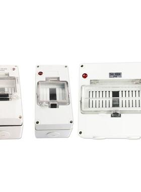 8位配电箱回路塑开盒料控制箱56CB8N开关箱断路器箱关856cb8n接线