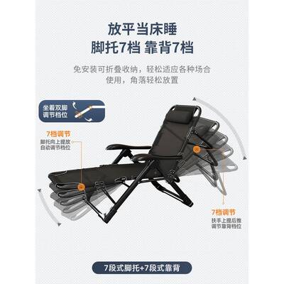 折叠床午休办公5mtr-3室坐睡两椅202新款躺椅用阳用台休闲成家5人