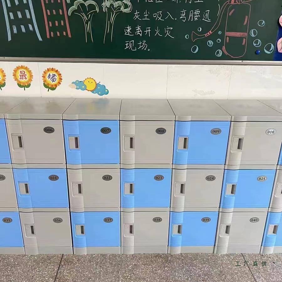 ABS塑料学生书柜柜中小学纳985生组合收幼包儿园教室班级书包柜