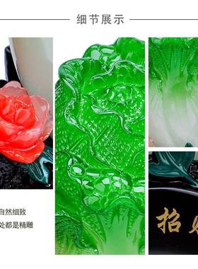 源头家福禄百脂家居饰品客厅招财财葫芦玉白菜摆厂件树工福禄百财