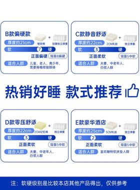 【累计热销5564.52万+元】海马海梦木记忆棉压QYC盒子缩床垫席思