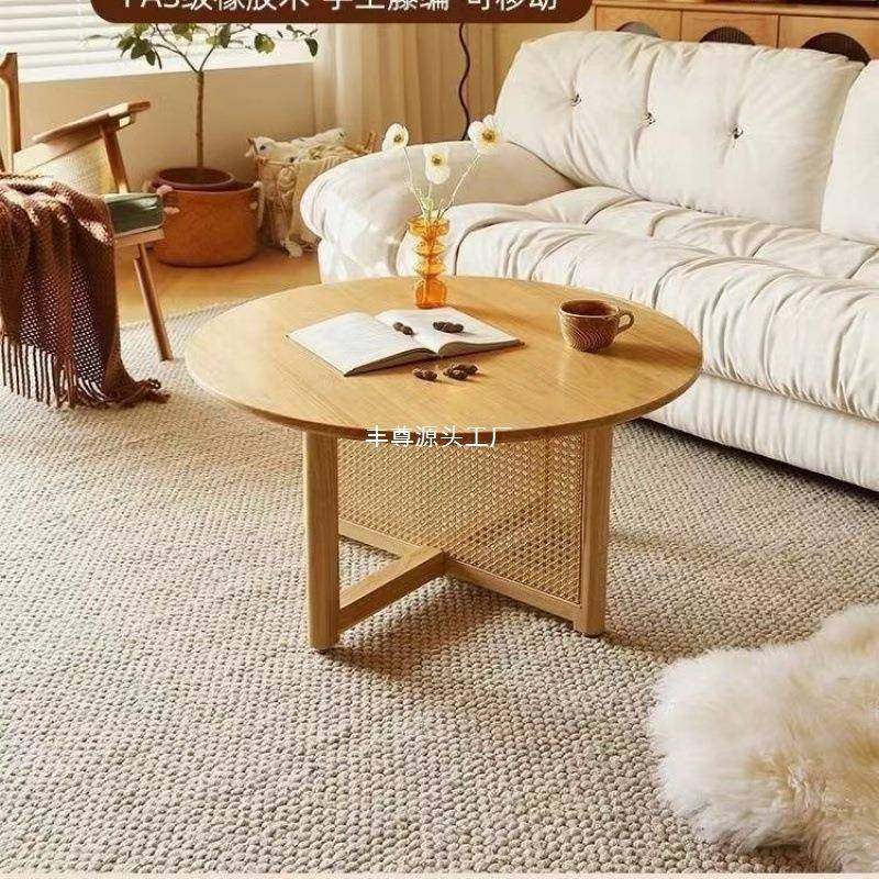 式原木实木藤编茶几简约客厅NYE台家用小户型圆形沙发桌子阳茶日