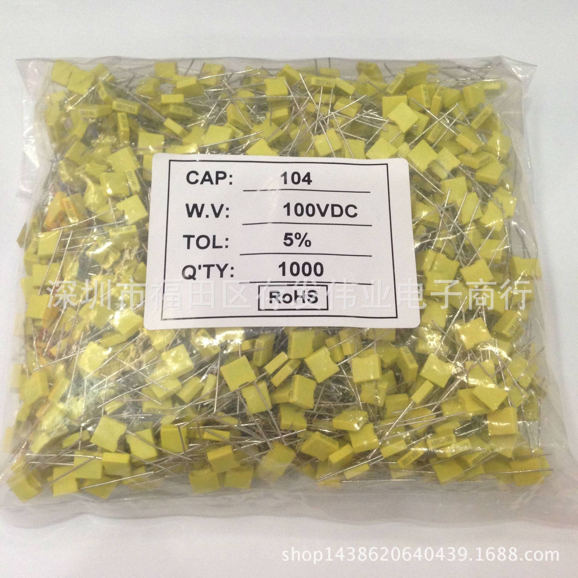 校正电容 CL23X 100V104J 100nF 0.1uF P5MM